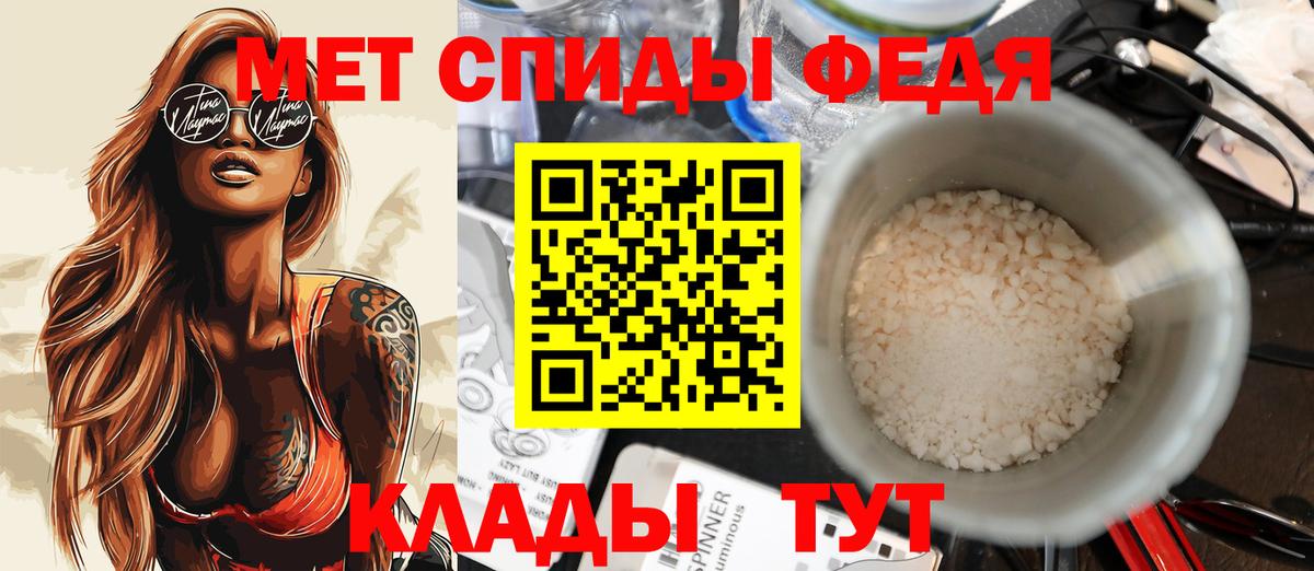 АМФЕТАМИН Розовый  АМФ  Десногорск  Вход с VPN  Амфетамин 
