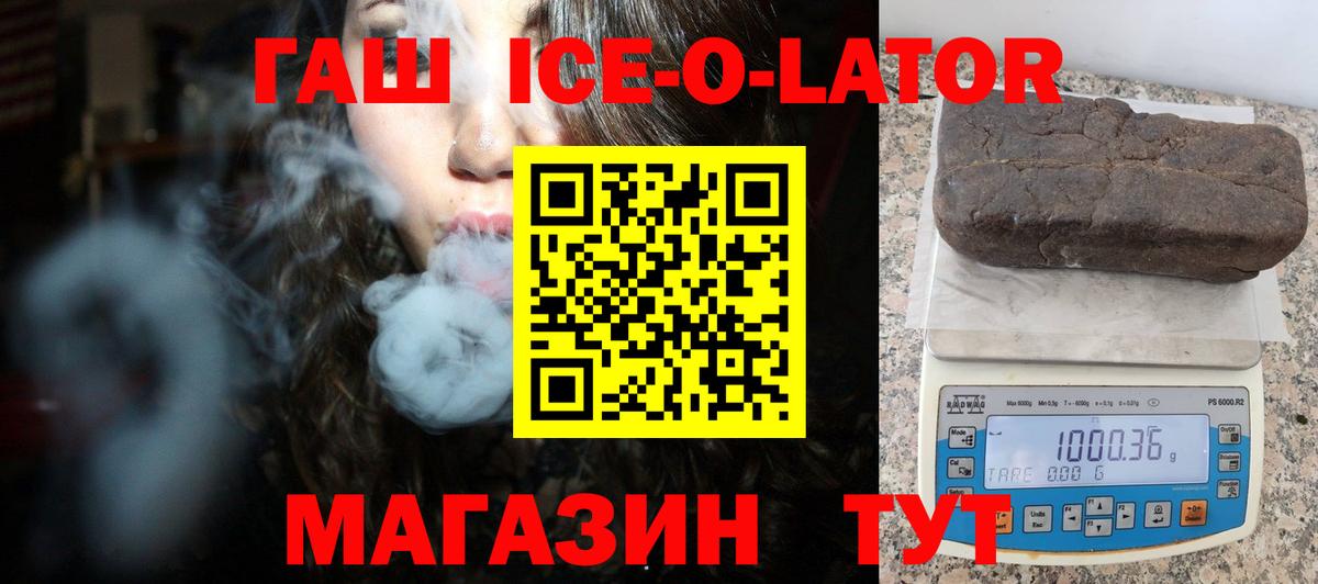 сколько стоит  ГАШ Cannabis  ГАШИШ  Вход с VPN  Десногорск  ГАШ Cannabis 