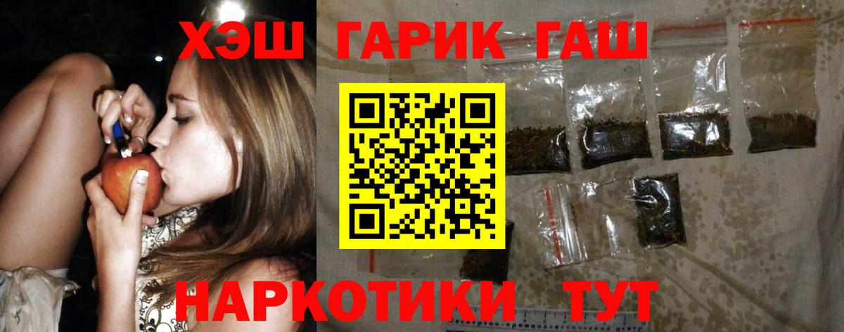 ГАШ Premium Десногорск