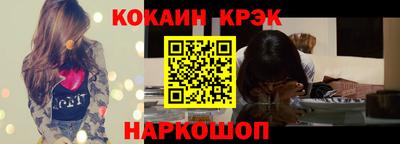 прущая мука Кунгур