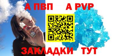 Альфа ПВП Кумертау