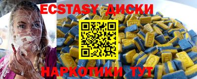 прущая мука Кунгур