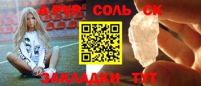 Альфа ПВП Кумертау
