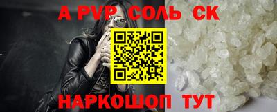 прущая мука Кунгур