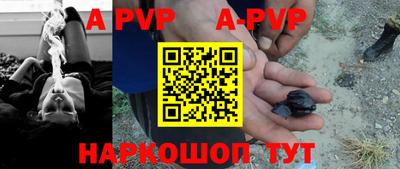 Альфа ПВП Кумертау