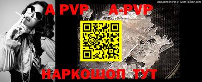 Альфа ПВП Кумертау