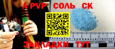 Альфа ПВП Кумертау