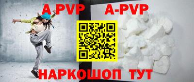 Альфа ПВП Кумертау