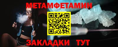 Альфа ПВП Кумертау