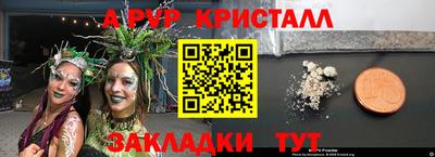 Альфа ПВП Кумертау