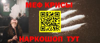 прущая мука Кунгур