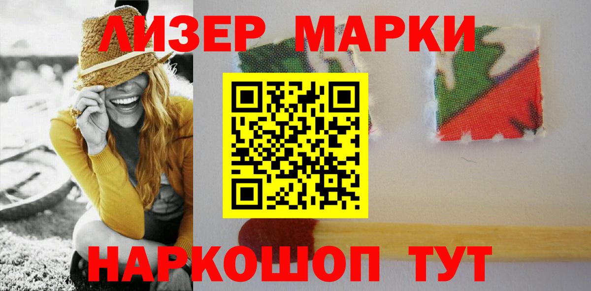 LSD-25 экстази кислота  Лсд 25 экстази кислота  Десногорск  ЛСД экстази  Вход с VPN 