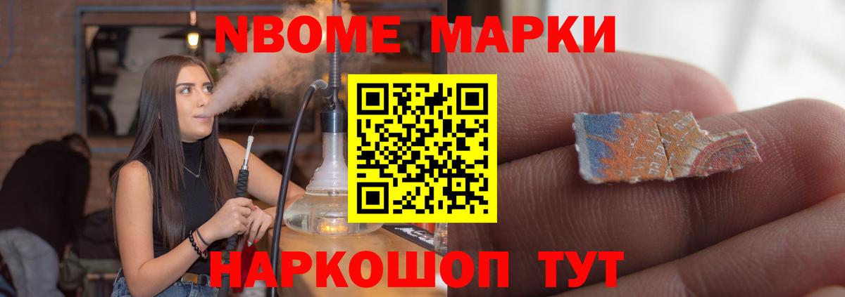 Лсд 25 экстази кислота Десногорск