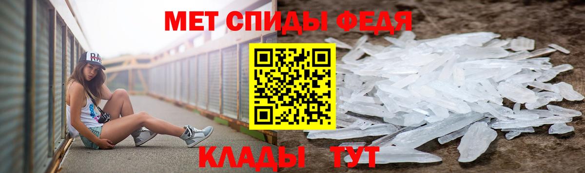 Десногорск  Метамфетамин винт  Метамфетамин винт  Первитин  Вход с VPN 