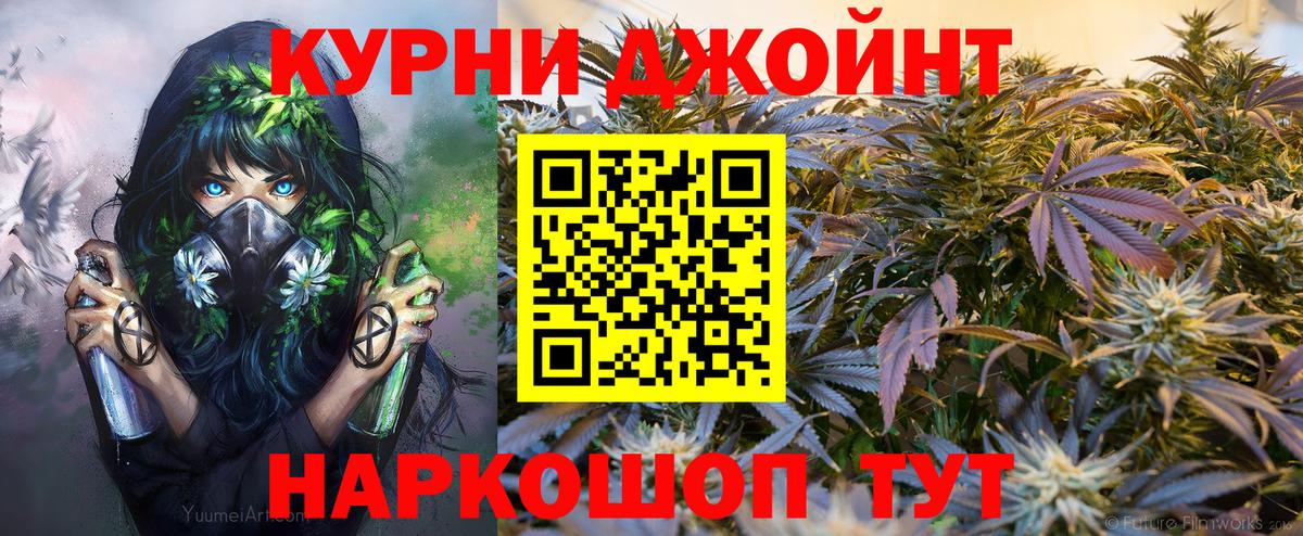 Бошки марихуана конопля Десногорск